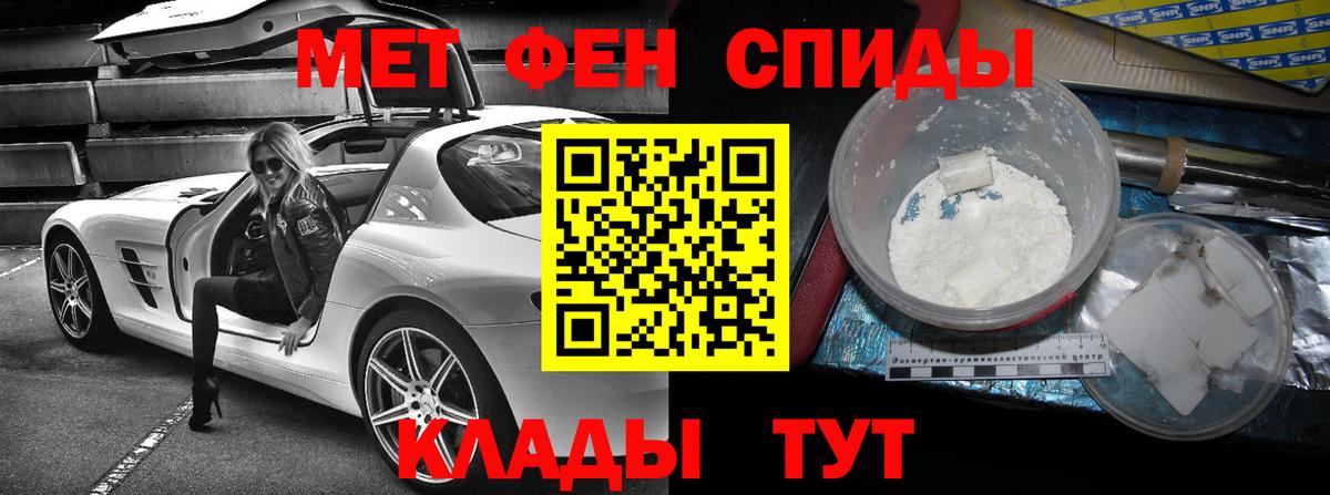 АМФ  Amphetamine 97%  Амфетамин  Губкинский    онион  Вход с VPN 