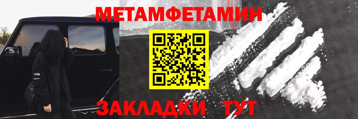 Амфетамин Premium Губкинский