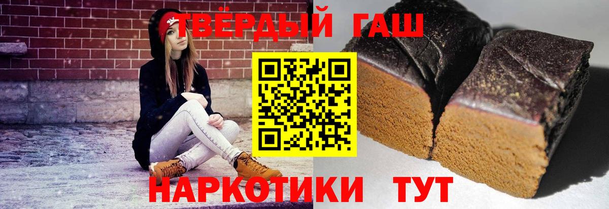 Гашиш Cannabis  Гашиш ice o lator  наркотики  Губкинский  Вход с VPN 