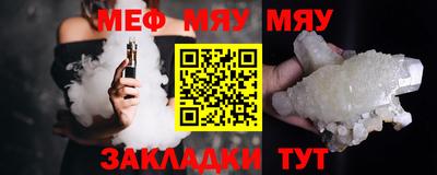 каннабис Анжеро-Судженск