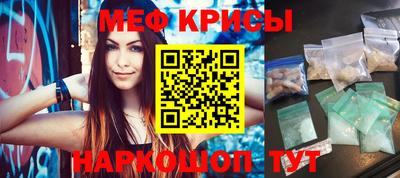 каннабис Анжеро-Судженск