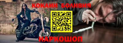каннабис Анжеро-Судженск