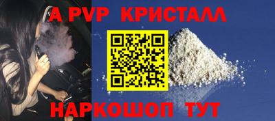 каннабис Анжеро-Судженск