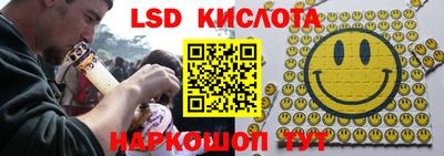 меф Ангарск