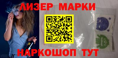 меф Ангарск