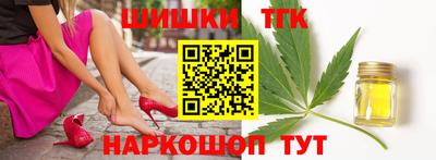 каннабис Анжеро-Судженск