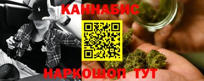 меф Ангарск