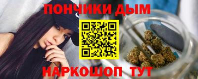каннабис Анжеро-Судженск