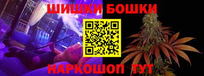 каннабис Анжеро-Судженск