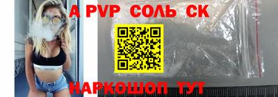 каннабис Анжеро-Судженск