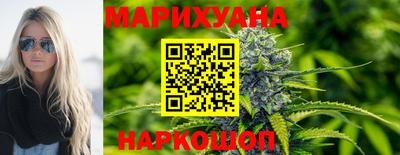 меф Ангарск