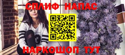 каннабис Анжеро-Судженск