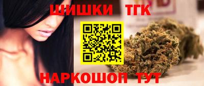 ALPHA PVP Анапа