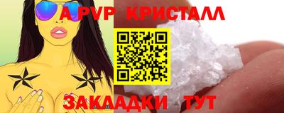 каннабис Анжеро-Судженск