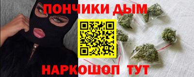 ALPHA PVP Анапа