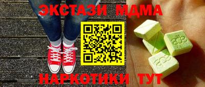 каннабис Анжеро-Судженск