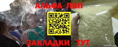 меф Ангарск