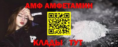 ALPHA PVP Анапа