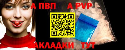 меф Ангарск