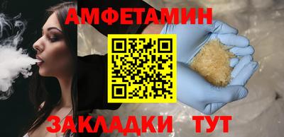 каннабис Анжеро-Судженск