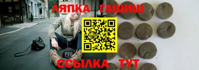каннабис Анжеро-Судженск
