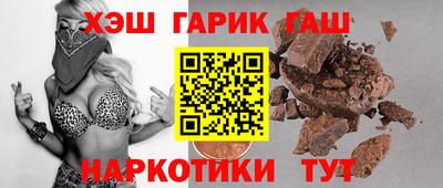 меф Ангарск