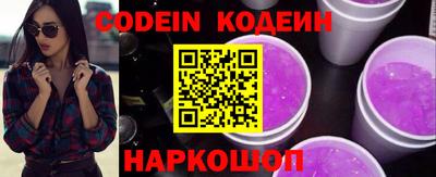 ALPHA PVP Анапа