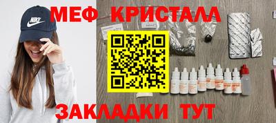 каннабис Анжеро-Судженск