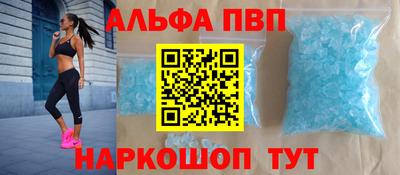 меф Ангарск