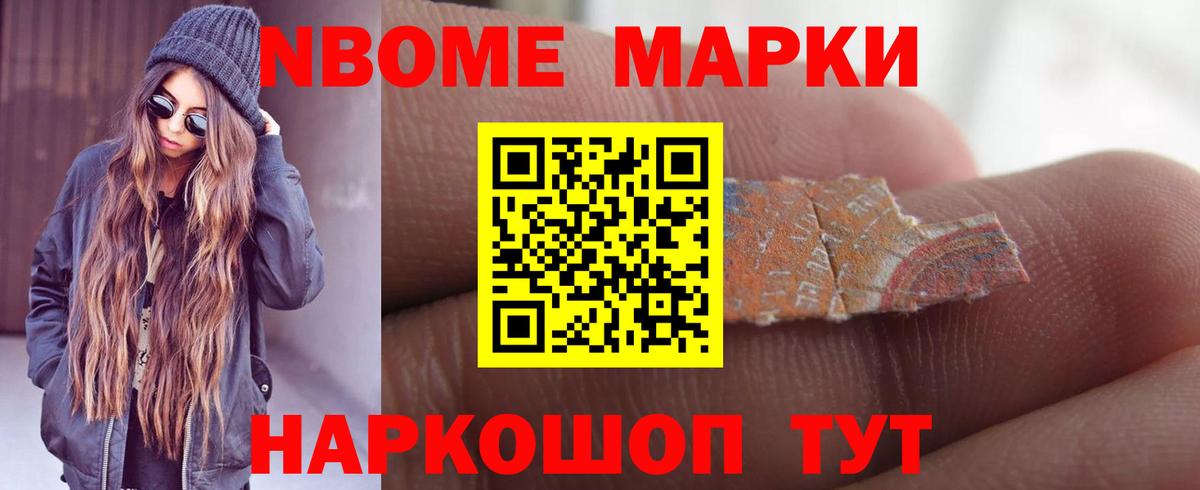 ЛСД экстази ecstasy Губкинский