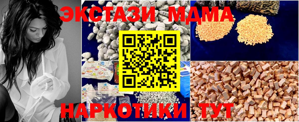 MDMA VHQ Губкинский