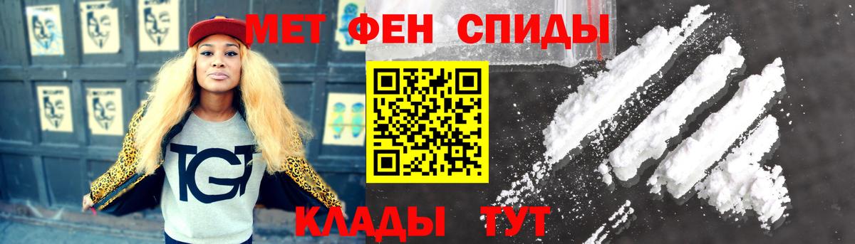 Первитин кристалл Губкинский