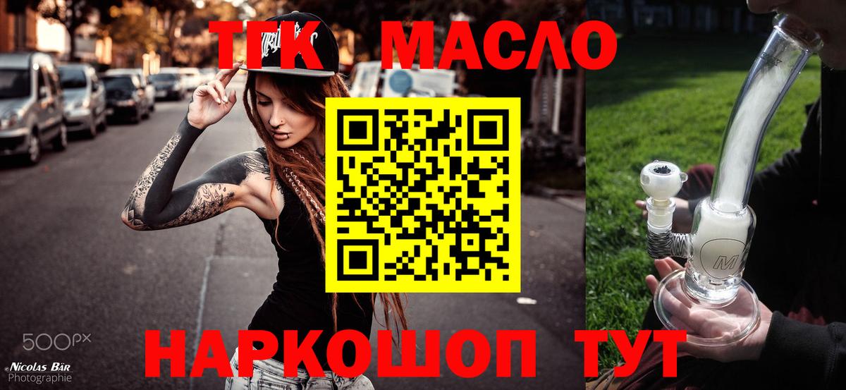 Дистиллят ТГК Wax Губкинский