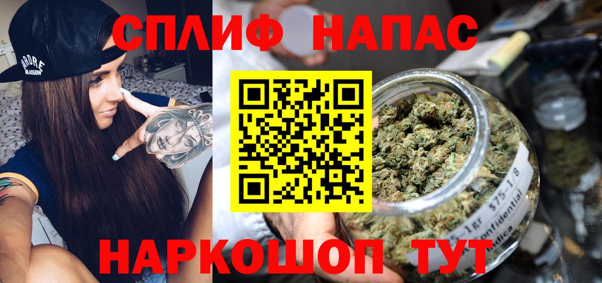 Губкинский  Бошки марихуана семена  Каннабис сатива  Бошки марихуана Bruce Banner  Вход с VPN 